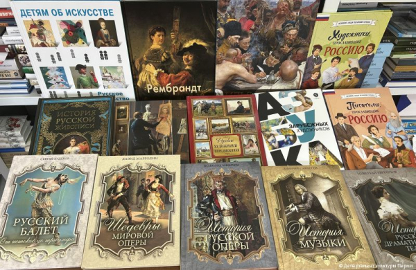 Библиотеки Перми передали книги для средней школы Северодонецка