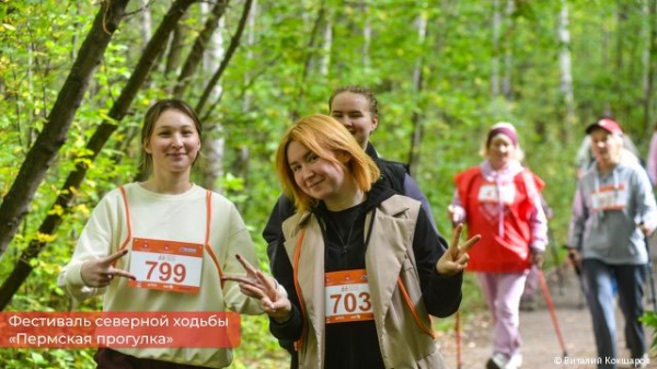 2 тысячи человек приняли участие в восьмой &laquo;Пермской прогулке&raquo;