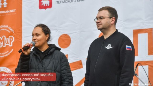 2 тысячи человек приняли участие в восьмой &laquo;Пермской прогулке&raquo;