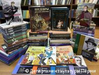 Библиотеки Перми передали книги для средней школы Северодонецка