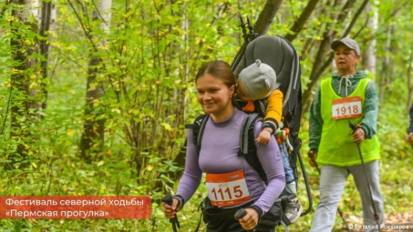 2 тысячи человек приняли участие в восьмой &laquo;Пермской прогулке&raquo;
