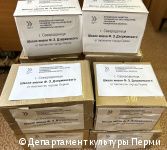 Библиотеки Перми передали книги для средней школы Северодонецка