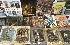 Библиотеки Перми передали книги для средней школы Северодонецка