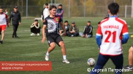 Более 350 спортсменов приняли участие в XI Спартакиаде национальных видов спорта в Перми