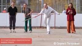 Более 350 спортсменов приняли участие в XI Спартакиаде национальных видов спорта в Перми