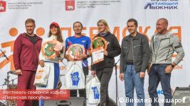 2 тысячи человек приняли участие в восьмой &laquo;Пермской прогулке&raquo;