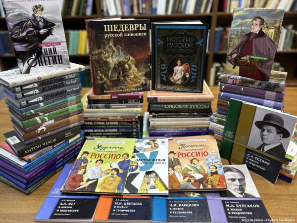 Библиотеки Перми передали книги для средней школы Северодонецка