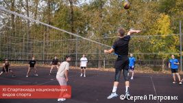 Более 350 спортсменов приняли участие в XI Спартакиаде национальных видов спорта в Перми