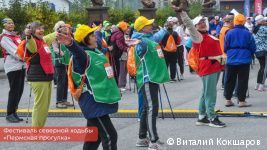 2 тысячи человек приняли участие в восьмой &laquo;Пермской прогулке&raquo;