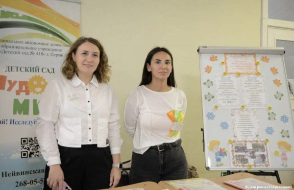 В Перми прошла ярмарка социально-педагогических инноваций для руководителей и педагогов детских садов