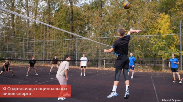 Более 350 спортсменов приняли участие в XI Спартакиаде национальных видов спорта в Перми