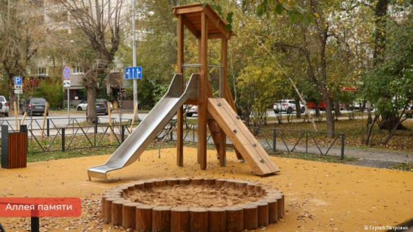 Жителей Перми приглашают выбрать название сквера, расположенного в 64 квартале эспланады
