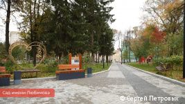 Жителей Перми приглашают выбрать название сквера, расположенного в 64 квартале эспланады
