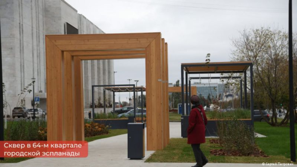 Жителей Перми приглашают выбрать название сквера, расположенного в 64 квартале эспланады
