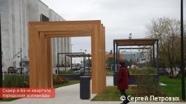 Жителей Перми приглашают выбрать название сквера, расположенного в 64 квартале эспланады
