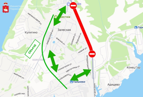 В ночь на 3 октября будет закрыто движение на трассе Пермь-Березники