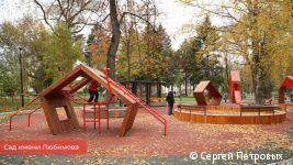 Жителей Перми приглашают выбрать название сквера, расположенного в 64 квартале эспланады
