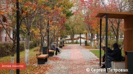 Жителей Перми приглашают выбрать название сквера, расположенного в 64 квартале эспланады
