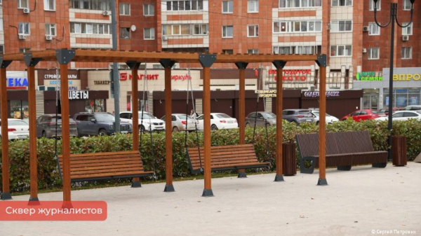 Жителей Перми приглашают выбрать название сквера, расположенного в 64 квартале эспланады
