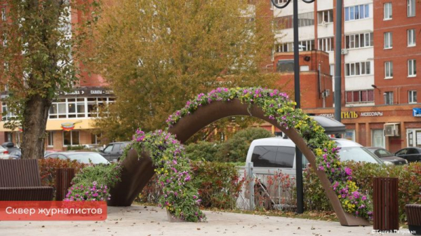 Жителей Перми приглашают выбрать название сквера, расположенного в 64 квартале эспланады
