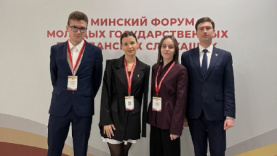 Представители администрации города Перми приняли участие в форуме молодых госслужащих в Минске Представители администрации города Перми приняли участие в форуме молодых госслужащих в Минске