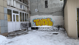 В Перми в ноябре устранено более 1,3 тысячи незаконных граффити В Перми в ноябре устранено более 1,3 тысячи незаконных граффити