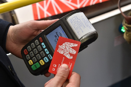 Социальный проездной в Перми с 16 декабря подорожает до 1200 рублей Социальный проездной в Перми с 16 декабря подорожает до 1200 рублей
